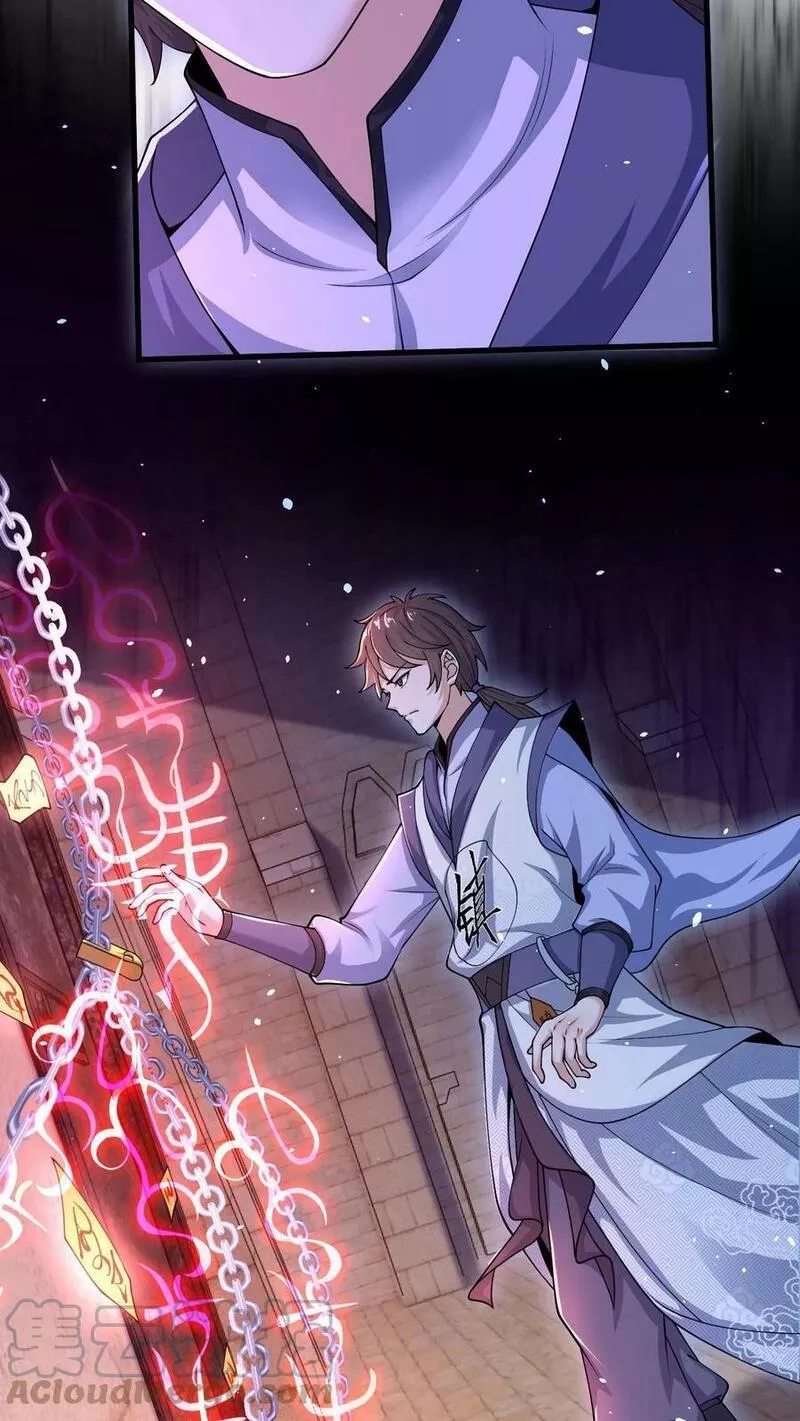我在镇魔司以身饲魔,第4话 原来我是个修炼天才,第29张